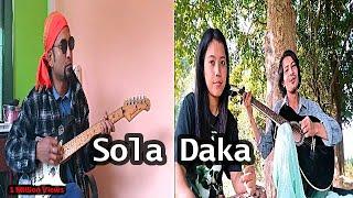 Hamilton - Sola Daka  - Cover by Pritom & Mamasa