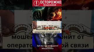 +1 спасеный человек от мошенников.
