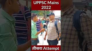 Live Exam Review#uppscmains2022#the_student_saviour#civilservices