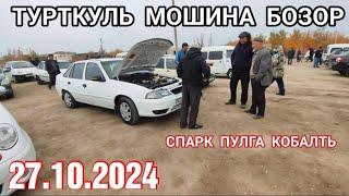 27 октября 2024 ТУРТКУЛЬ МОШИНА БОЗОР НАРХЛАР УЗГАРДИ