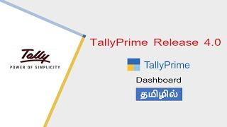 TallyPrime 4.0 || Dashboard & New Options in Tamil || TallyPrime 4.0 in Tamil