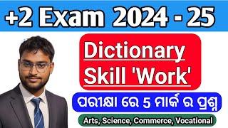 DICTIONARY SKILL Work & Clash | CLASS 12 EXAM | +2 2nd YEAR ENGLISH | CHSE ODISHA | +2 Board Exam