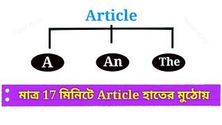 Articles In English Grammar With Examples | A, An, The |Articles And Determiners |Bengali Tutorial|