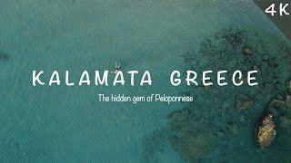 Kalamata 4K Drone Video | Dji Mini 2 | Greece, 2022