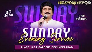 June 30th, Life Changing Sunday Evening- సాయంకాల ప్రార్థనలు  #live ​P.J. Stephen Paul