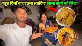 बहुत दिनों बाद इतना स्वादिष्ट खाना खाने को मिला | मजा आ गया आज #villagerecipe Sintu Vlogs