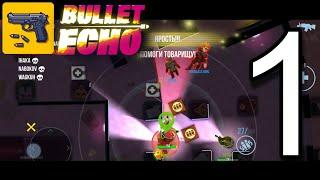 Почему бы и нет? Bullet Echo №1 Gameplay