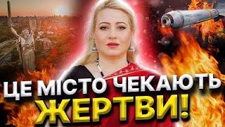 ШОКУЮЧИЙ ПРОГНОЗ НА ВСЮ УКРАЇНУ! ВИПРОБУВАННЯ для нас почнеться вже…Марія Ланг