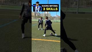 3 MITOMA SKILLS️#football #soccer #shorts