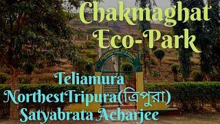 Chakmaghat Eco-Park | Teliamura Tripura(ত্রিপুরা)Northeast |Tripura Tourism | Tripura All View |