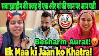 Saba ibrahim ne Pahuchaya Ek Aur MAA ko HOSPITAL| chalu ki vajah se Maa ki jaan ko khatra#podcast