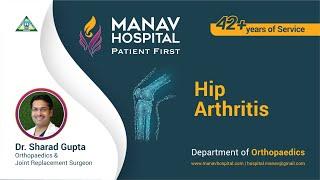 Hip Arthritis: Causes, Symptoms, and Treatment Options | Talk by Dr. Sharad Gupta