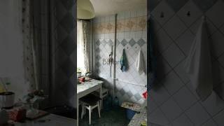 Before/After