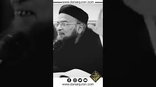 "Naseehat Narmi Sy Ki Jaye" | Mufti Taqi Usmani Sahab | Darsequran Live