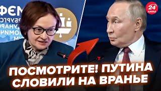 ВСЕ! Путина РАЗМАЗАЛИ в Питере на форуме (ВИДЕО) Набиуллина ШОКИРОВАЛА правдой об экономике