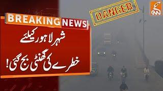 Lahore Smog Updates | Breaking News | GNN