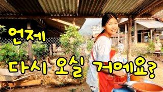"오지아나존스"님과 함께하는 라오스 오토바이 여행 | 라오스 무앙응오이  #무앙응오이