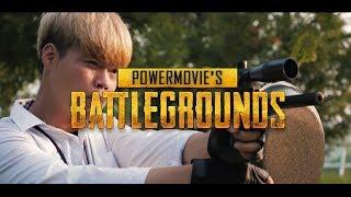 BATTLEGROUNDS Real Life 한국 배틀그라운드 실사판 (ENG SUB)