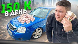 ОТКРЫВАЮ БИЗНЕС ! ЕЗЖУ НА ПРИОРЕ  ПО РАЗБОРКАМ ! ПК МЕЧТЫ