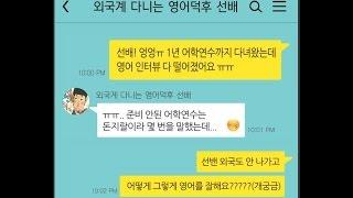 [강남1위 박코치어학원]하루 5분 스피킹 다이어리