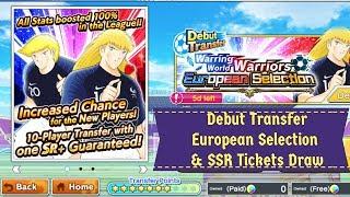 Captain Tsubasa Debut transfer European Selection and SSR Tickets Draw #14