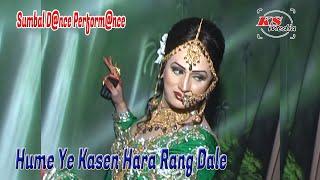 Hume Ye Kasen Hara Rang Dale | Sumbal D@nce Perform@nce |KS Media5048