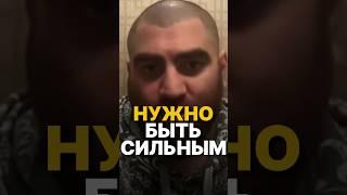 ПОЧЕМУ НУЖНО БЫТЬ СИЛЬНЫМ? #арсенмаркарян #саморазвитие #психология #сила #богатство #успех #база