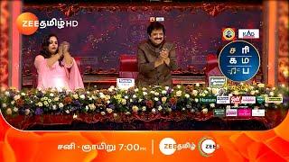 Saregamapa Senior Season 4 | Saregamapa Sangamam | Saturday & Sunday 7PM | Promo | Zee Tamil