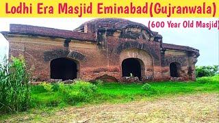 Lodhi Era Masjid Eminaabad (Gujranwala) 600 Year Old Masjid/V121/#NHTraveller