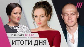 В России отключают интернет? Певчих в базе «Миротворца». Борисов на BAFTA. Волонтер умер от мазута?