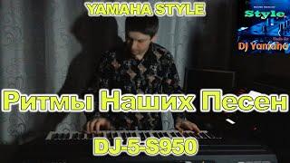 Yaki Da I Saw You Dancing Natalia Oreiro Cambio Dolor Yamaha PSR-S950