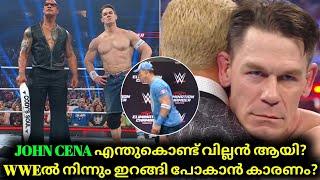 Real Reason Why John Cena Turn Heel? | John Cena പെട്ടന്ന് ഇറങ്ങി പോയി| Rock | Cody Rhodes | WWE