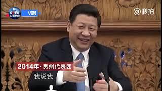 【原声】习近平参加两会小组讨论 开始讲笑话