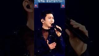 따뜻한목소리사랑효자웅신뢰믿음 희망행복을 주는사람임영웅 노래는나의 인생