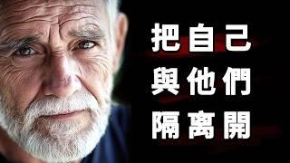 這80條人生經驗，我後悔沒有早點知道