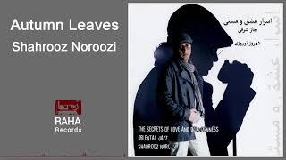 Shahrooz Noroozi - Autumn Leaves | شهروز نوروزی - برگ های پاییزی