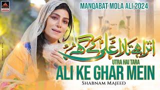 Tara Ali Ke Ghar Mein - Shabnam Majeed - New Qasida - 2024 | Shadi Mola Ali As