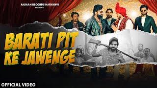 BARATI PIT KE JAWENGE: MASOOM SHARMA | Manjeet Mor, Nidhi Negi | New Haryanvi Songs Haryanavi 2025