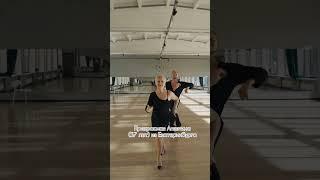 Танцуем и стройнеем