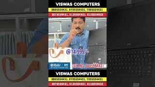 Viswas Computers మన ఆడపడుచులకి Separate Discount @1,000/- Rupees Off On Laptops 10 Free Gifts 