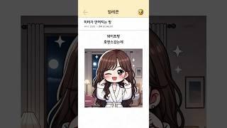 히터가 안꺼지는 방