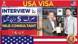 How To Apply For USA Visa | USA Visa Without Interview | USA Visitor Visa | Nile Consultant