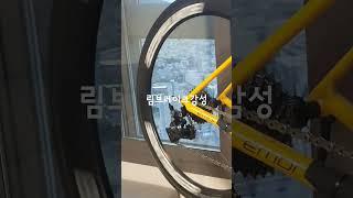#림브레이크 감성좋아 #자전거타는기관사 #로드사이클