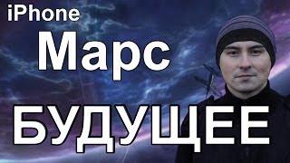 Будущее человечества