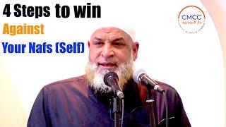 4 Steps to win against your Nafs (Self)