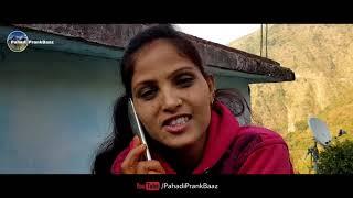 Garhwali Love Story Part-9 || Garhwali Comedy Video || Pahadi PrankBaaz