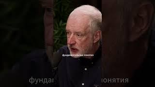 Что такое пространство? | Алексей Семихатов #айратхайруллин #семихатов