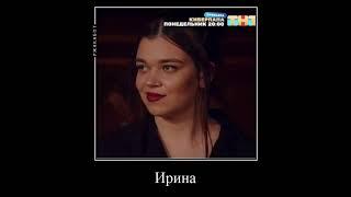 Артем Краснов #битваэкстрасенсов #бэ #артемкраснов #арти #александрсаков #иринапевчая