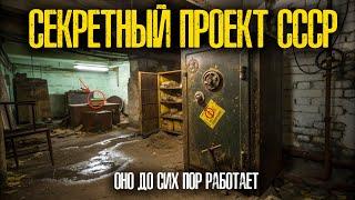 УЖАС ХАРЬКОВА: жуткая ТАЙНА Советского ЭКПЕРИМЕНТА!