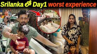 Srilanka లో Day1 Worst Experience | Kuyya Vlogs